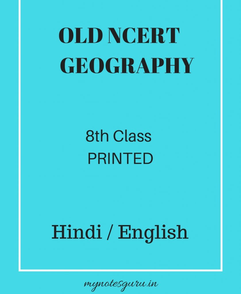 Geography (8th class) English / Hindi Geography Old NCERT Printed