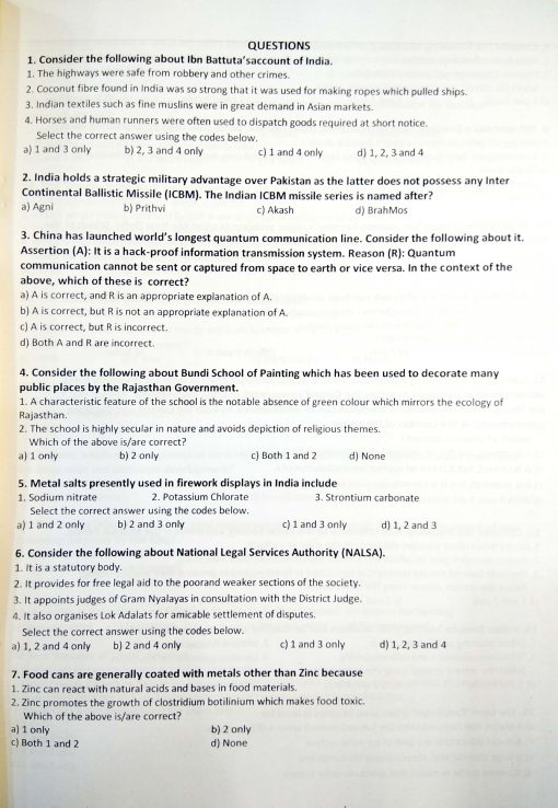 Material　Insight　Printed　33)　IAS　My　Test　English　to　Medium　Series　Prelims　2018　Test　Notes　Guru